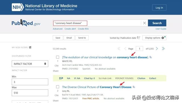 pubmed官网入口，如何在手机上使用PubMed（手把手教你PubMed的正确打开方式）