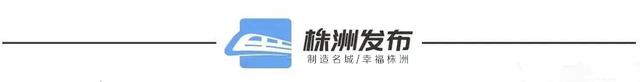 株洲旅游景点大全，株洲附近旅游景点攻略（芦淞市场群，买了……）