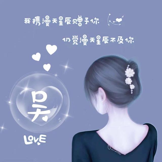 唯美背影，微信头像，唯美背影（快来取走属于你的专属头像）