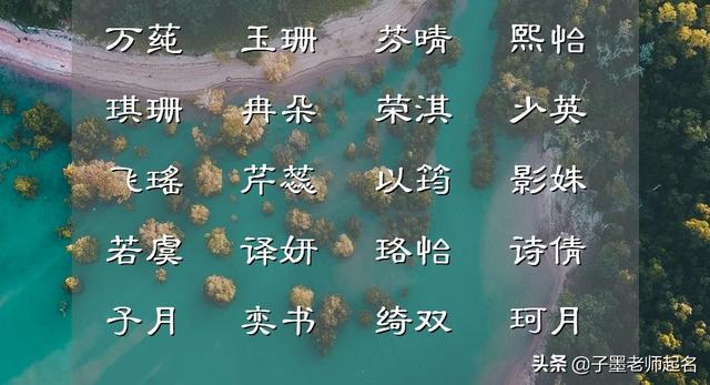 有气质带静的网名，有气质安静的网名（可以考虑这些平安喜乐的名字）