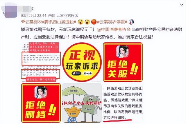 王者荣耀怎么找人工客服申诉，王者荣耀怎么联系人工客服（有人损失上万元）