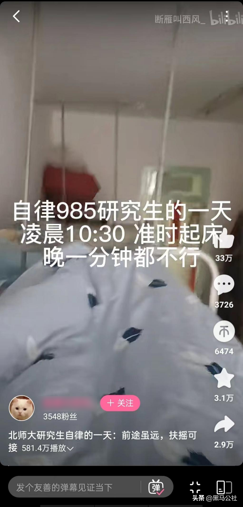 看抖音怎么快进 抖音怎么快进后退，看抖音怎么快进（却越来越“抖音”化）