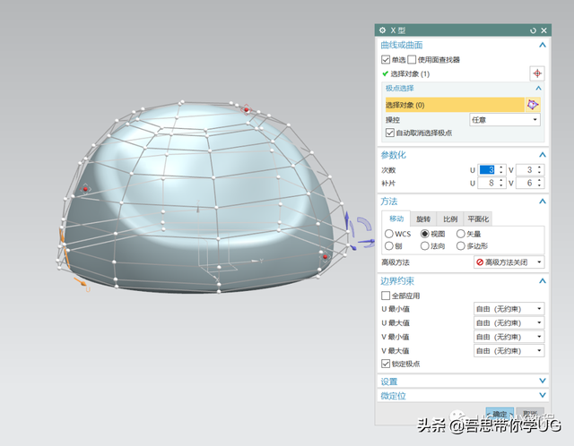 怎样画出萌萌哒家具用品，怎么画可爱的家具（UG/NX 懒人沙发也能建模）