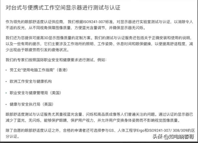 2k显示器推荐，2k显示器哪个最好（18台27英寸2K显示器横评）