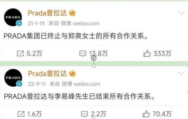 蔡徐坤代言普拉达几年，蔡徐坤救了Prada