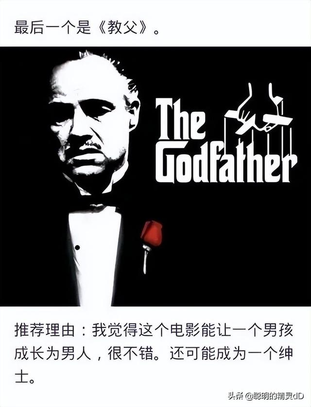 学英语必看的20部电影，学英语必看的20部电影有哪些（知乎上推荐最多的10部电影）