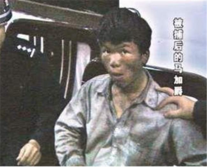 马加爵事件真实的起因及经过，马加爵事件真实的起因及经过是怎样的（马加爵杀害4人却唯独放过林峰）