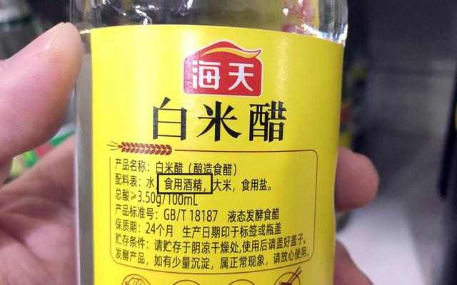 醋精是什么白醋和醋精的区别,白醋和醋精有什么区别吗(看到醋瓶有2种