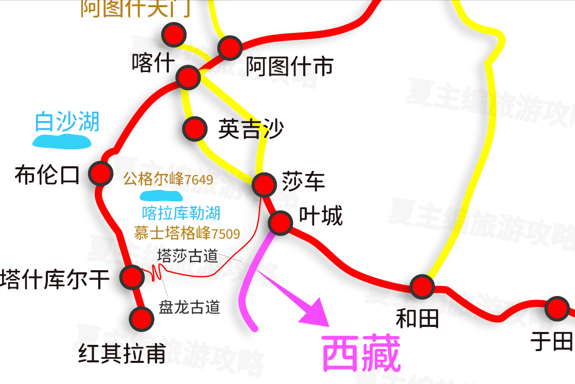 六,塔莎古道