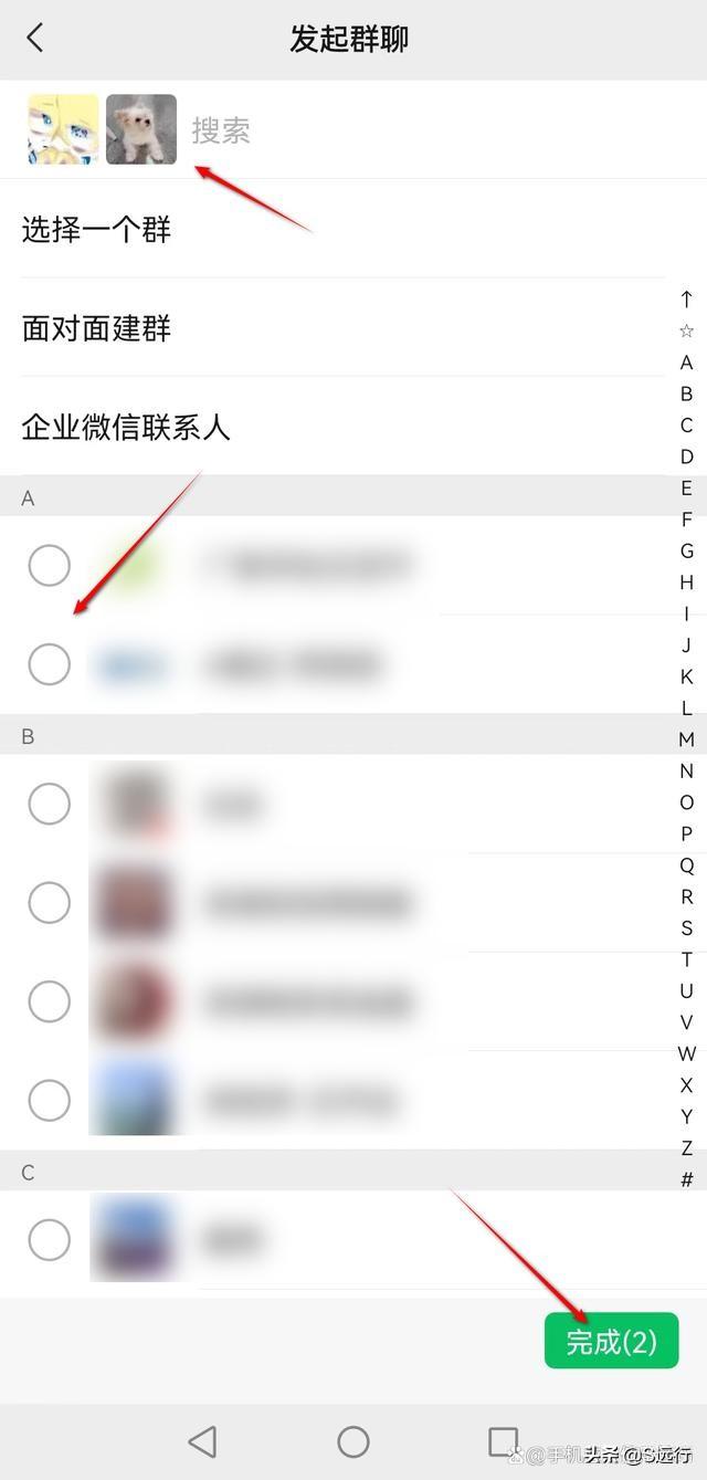 微信群人数(10元加100个微信好友)