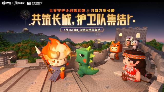 迷你世界种树怎么种，迷你世界种树的方法（一直陪娃成长的游戏）