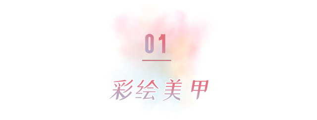 指甲油裸色和透明色有什么区别，护甲油和透明色的指甲油一样吗（显白好看，春夏必做）