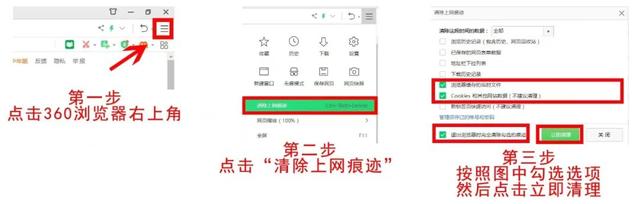 谷歌浏览器怎么清理缓存快捷键，谷歌浏览器清理缓存快捷键（国家税务总局内蒙古自治区税务局关于电子税务局使用若干注意事项的说明）
