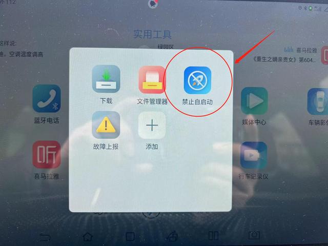 比亚迪自带的高德地图怎么更新，DM-i刷机升级Dlink