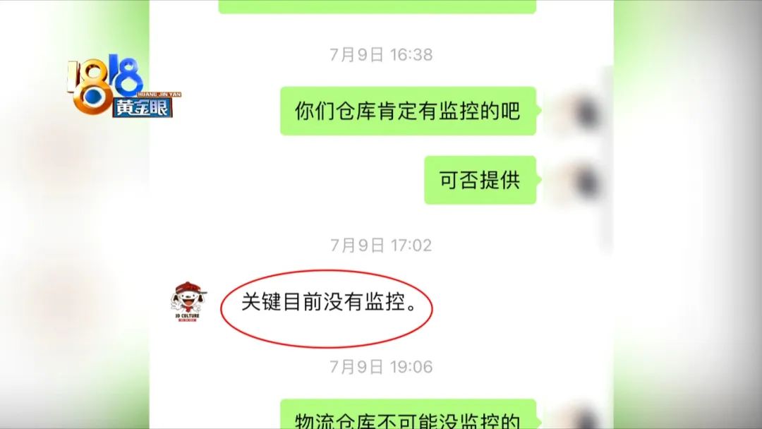 京东快递收费(京东快递一公斤多少费用标准)