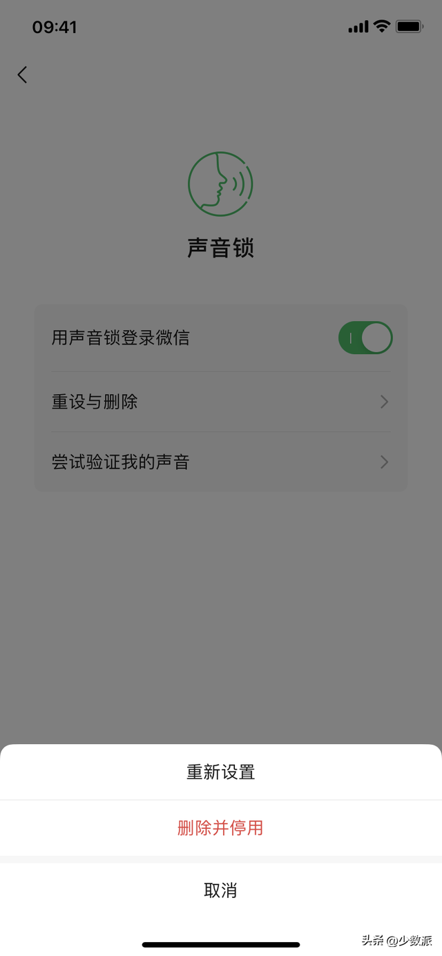 微信聊天背景怎么删除成空白，如何删除微信聊天背景图（微信又发布新版本了，这）