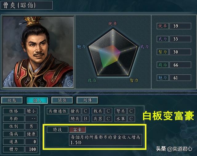 三国志11特技，三国志11 特技隐藏效果（三国志11特技更变之后笑点拉满的九个人）