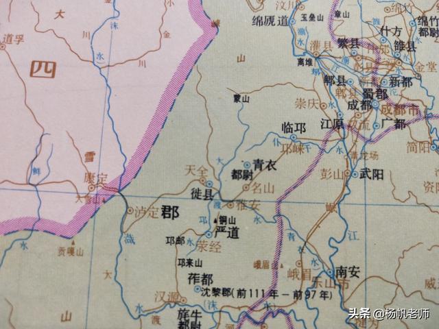 雅安在四川哪里，雅安在哪里（四川雅安古代地名及区划演变过程）