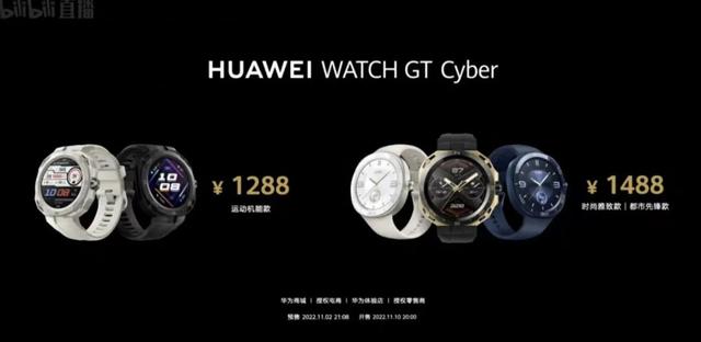 华为可以开空调吗的手机，华为可以开空调吗（华为一口气发布5款重磅新品）