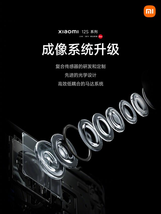 小米12系列价格多少钱，小米12系列价格多少钱一个（正式发布：联合徕卡研发，售价）