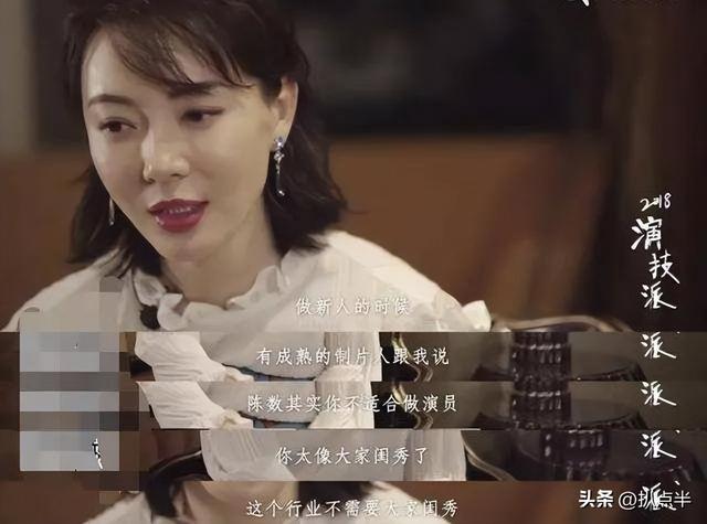 陈数前夫是柳云龙，演员陈数的第一任老公（与二婚男相识15天被求婚、为爱放弃生子）