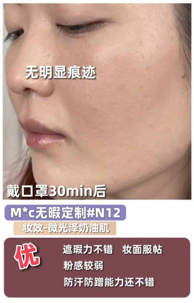 美宝莲fitme粉底液测评油皮，省钱、不踩雷之8款夏天持妆粉底液一句话盘点