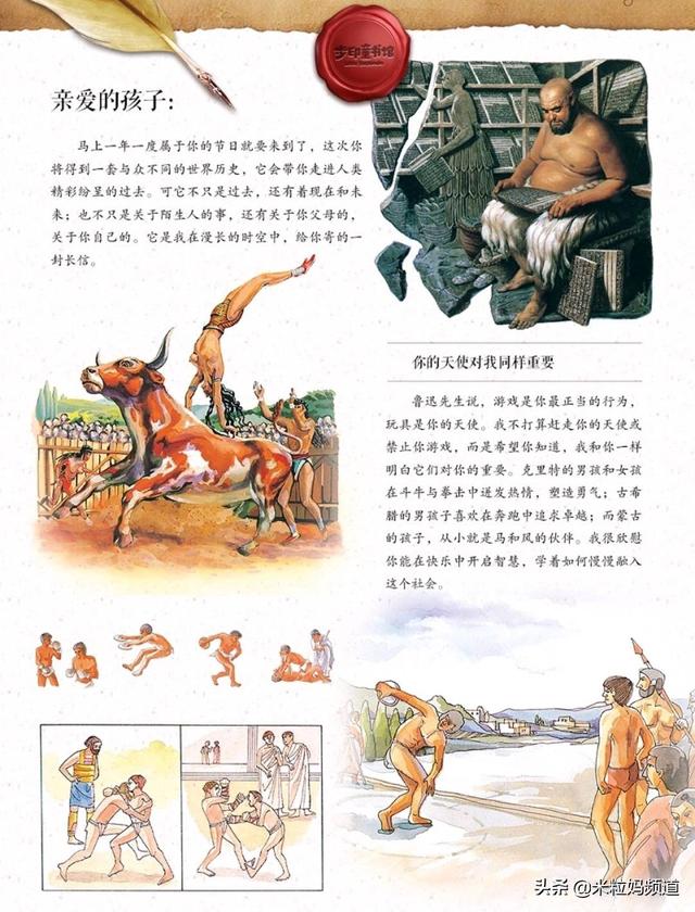 四年级必看10本课外书，四年级必看的10本课外书是什么（4-6年级最适合的阅读书单）