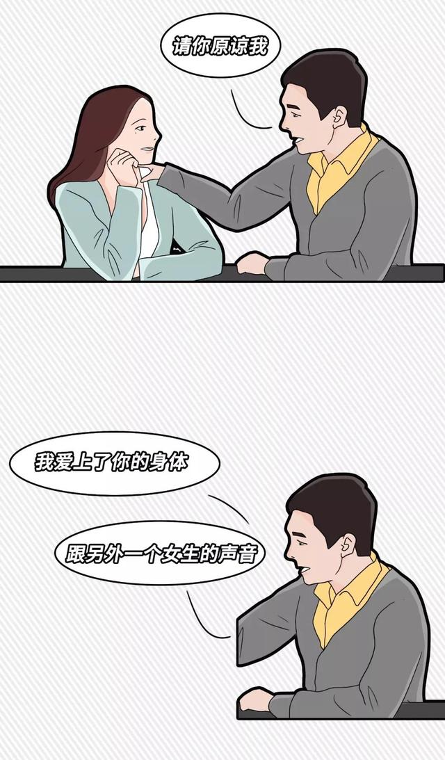 渣男的十大标准，渣男的十大标准是什么（典型渣男的标准）