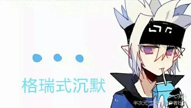 凹凸世界超帅图片，帅死！✨，微信头像（凹凸世界），微信头像（<表情包和图片>第二个）