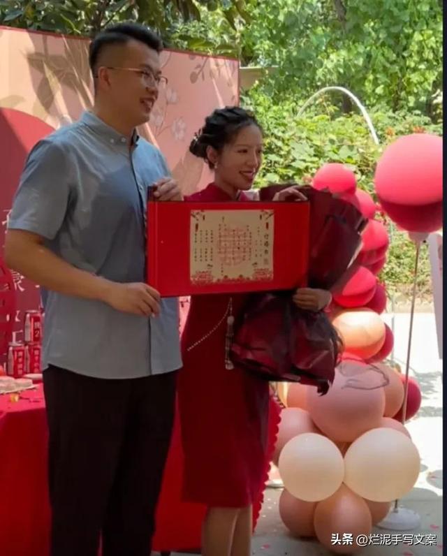 订婚文案有哪些，有趣的订婚文案（千万网红麦小登订婚彩礼18.8万惹争议）