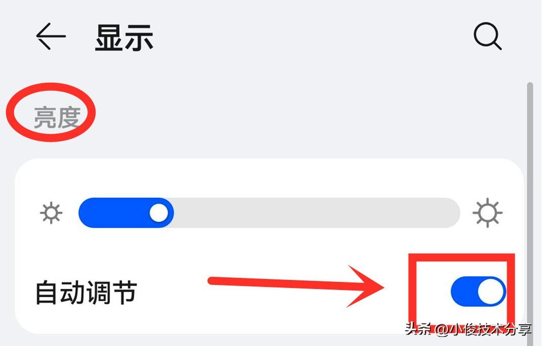 oppo手机耗电太快了怎么办（电池续航短修复方法）