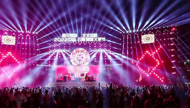 火把节是哪一天，火把节是哪个民族的（那个曾经的狂欢盛宴又回来了）