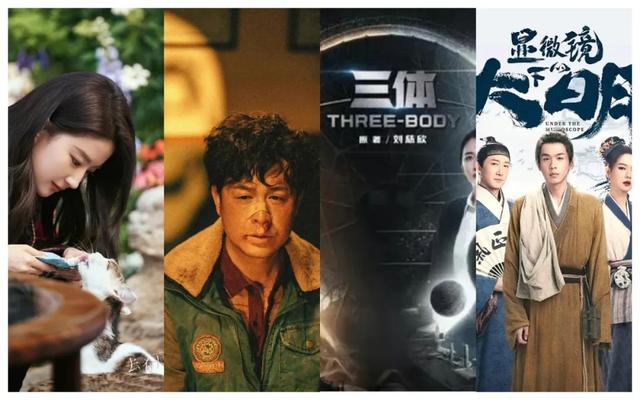 张若昀最近演的电视剧叫什么，张若昀最新电视剧上映时间（《狂飙》和《三体》争第一）