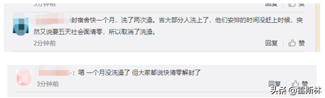 全国疫情封城名单，全国疫情封城名单多少天（这些城市几乎被遗忘了）
