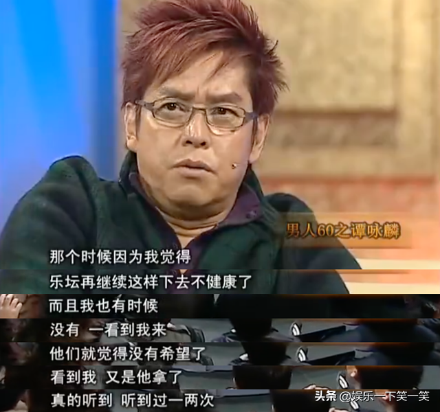 谭咏麟年轻照片，谭咏麟年轻时魅力没法挡（是时候扒下谭咏麟的渣男面具了）