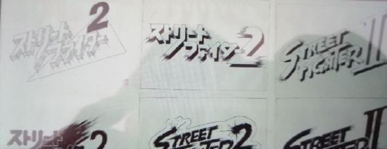 街头霸王全人物介绍，街头霸王全人物介绍大全（经典游戏《街头霸王2》最初的角色草稿）