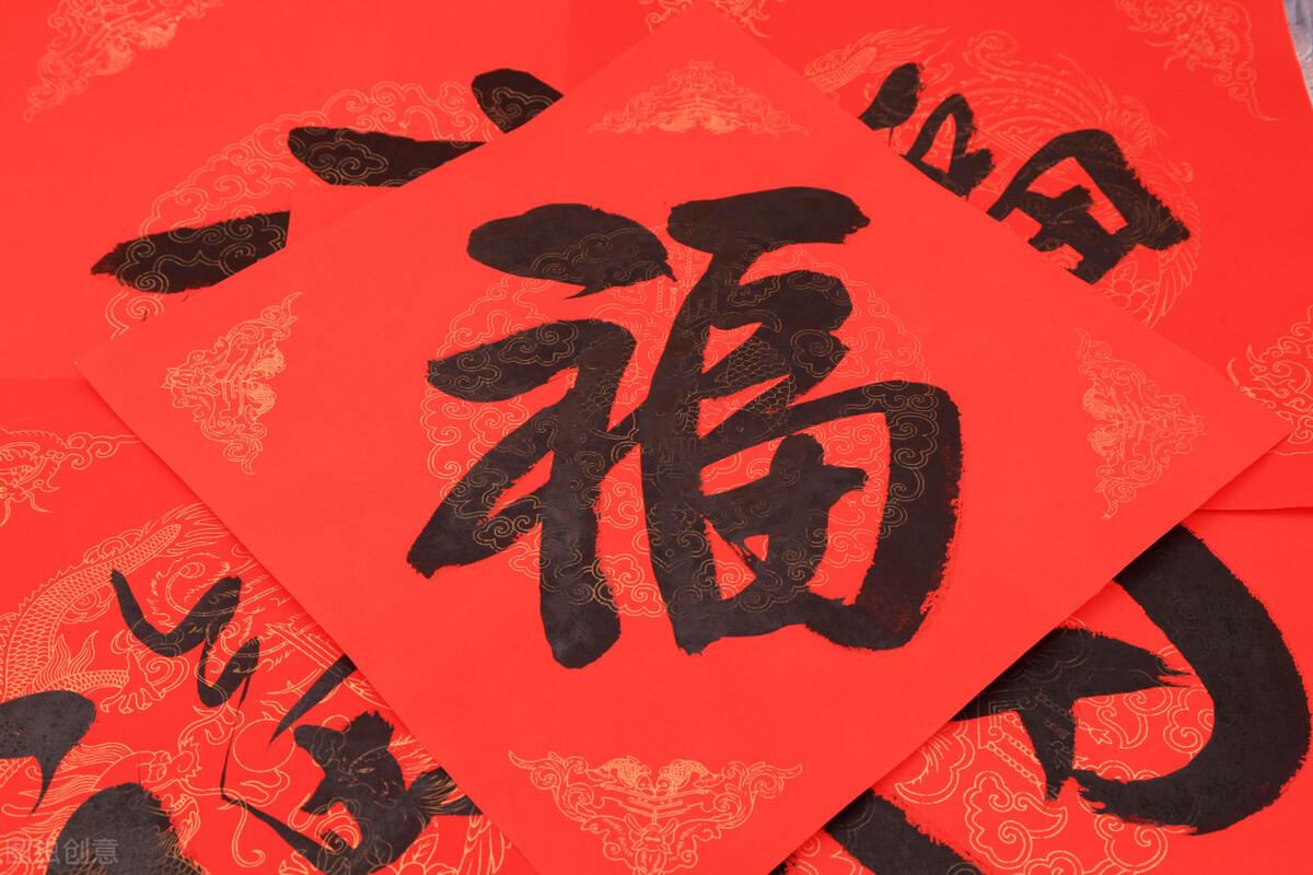 福字为什么不能倒贴（倒贴“福”字有什么讲究）