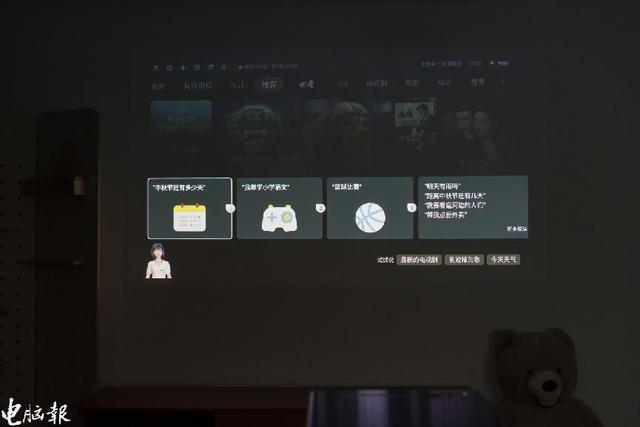 数字音频是什么意思，什么是数字视频和数字音频（投影会搞颜色是什么体验）