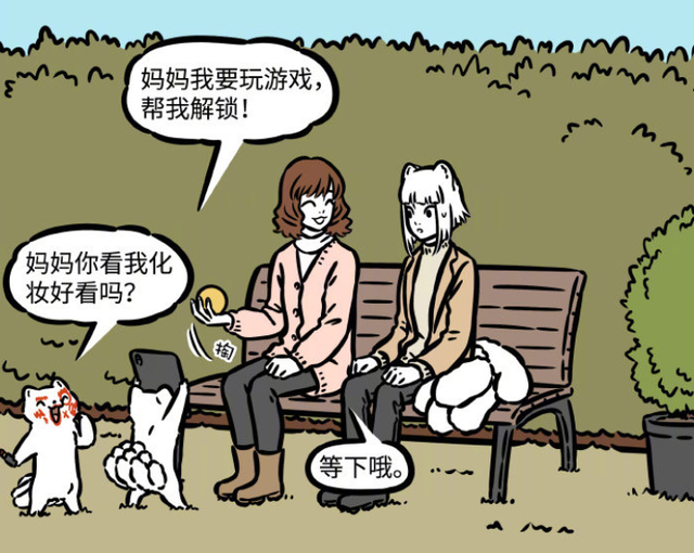 女孩子9月份出生要晚一年读书吗，女孩子9月份出生要晚一年读书吗好吗（非人哉：九月有个远房表姐）
