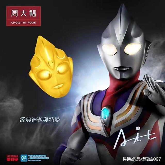中国奢侈品品牌前十名，奢侈品品牌前十名有哪些（周大福成“全球十大奢侈品”）