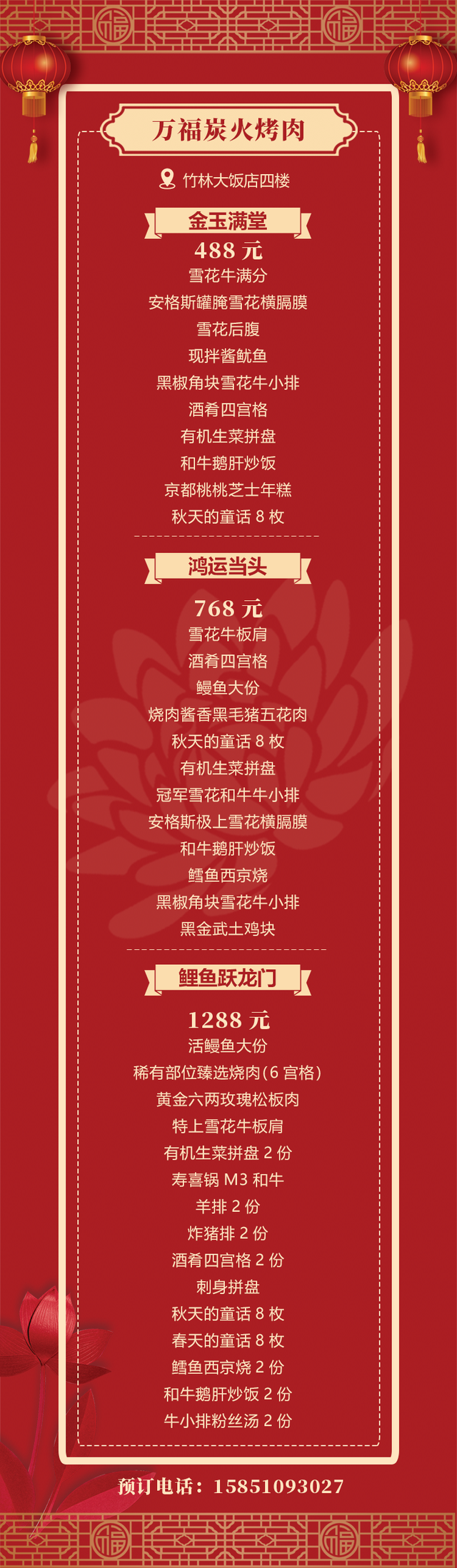 盐城特色老八大碗，这里的年货、年夜饭人气爆棚