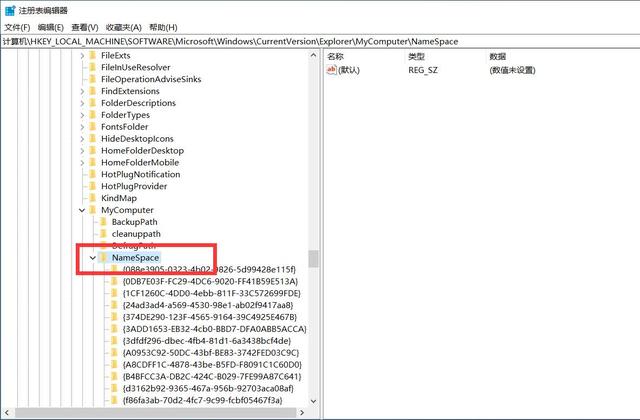 磁盘被写保护怎么处理，u盘无法格式化提示写保护怎么办（电脑磁盘数据删除了怎么恢复回来）