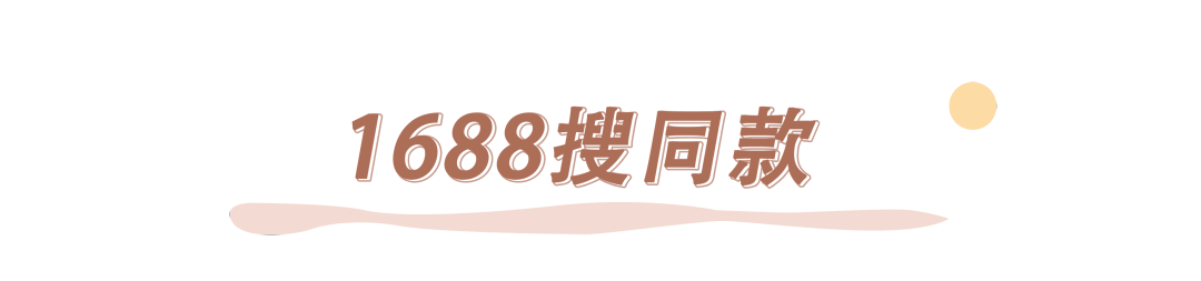 集分宝怎么使用，巨大实用的网购省钱小技巧