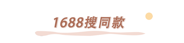 淘宝限时抢购技巧，淘宝限时抢购技巧在哪（巨大实用的网购省钱小技巧）