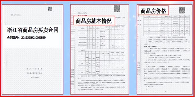 户籍怎么填写才正确，户口怎么填写才正确（2022年吴兴区中小学招生网上报名操作指南）