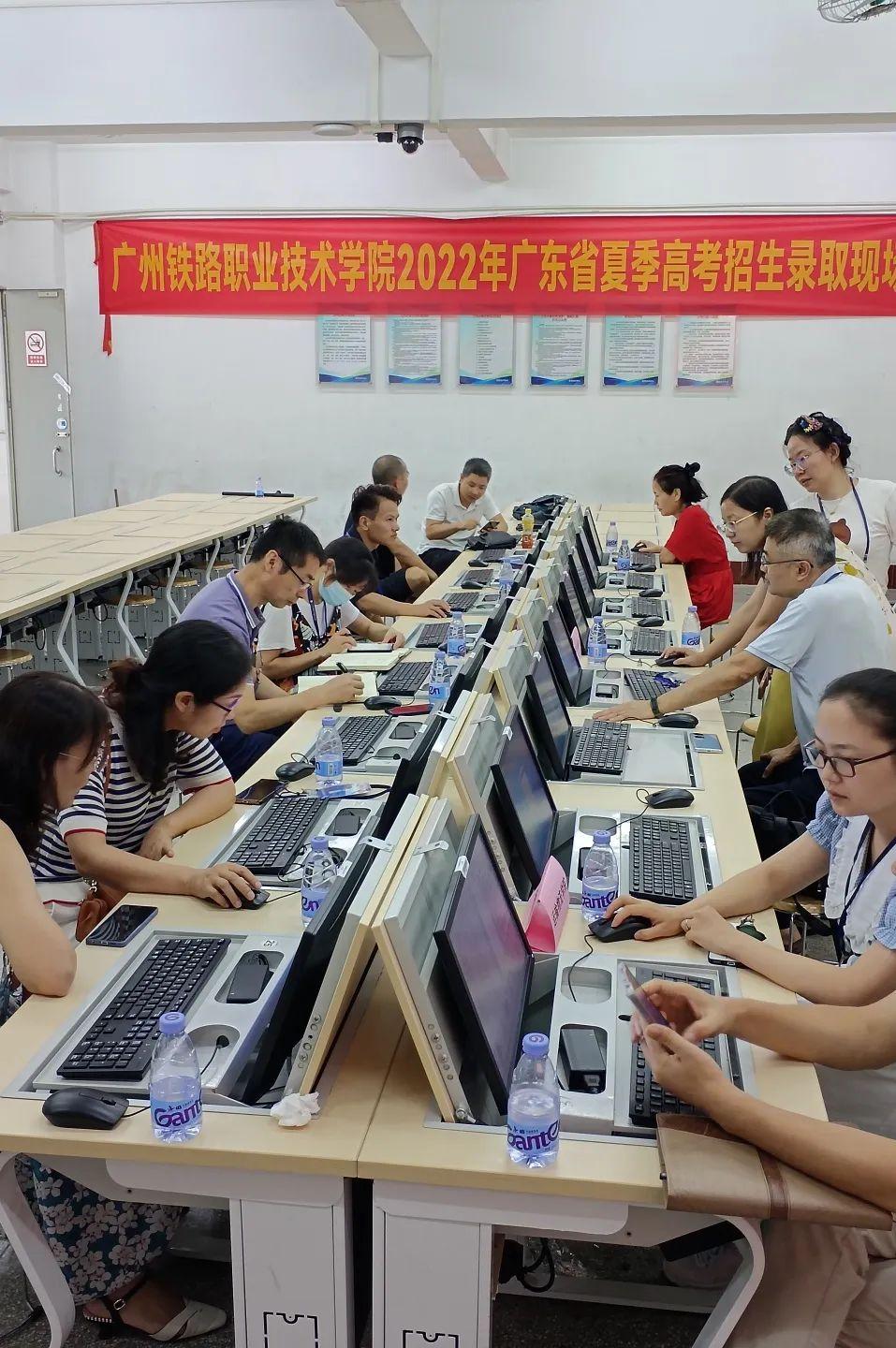 广州铁路学校（火速查看）