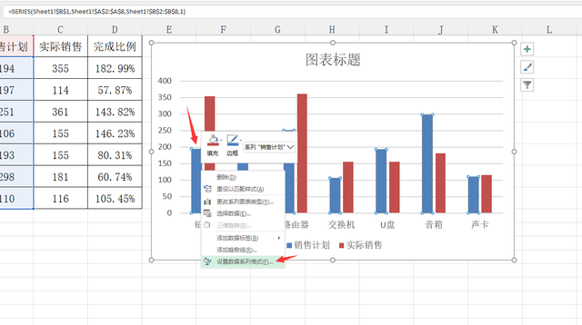 怎样制作数据对比图，怎样制作数据对比图表（Excel自动对比分析柱形图）