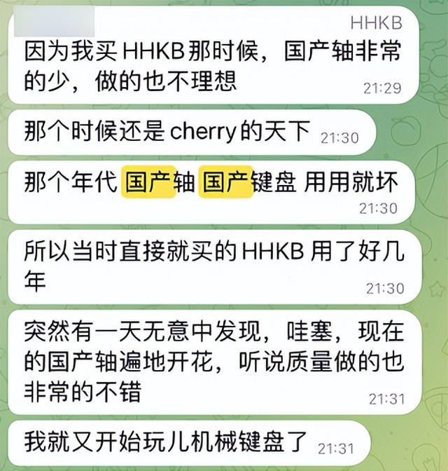 国产单反相机品牌，国产单反相机品牌排行榜（当年人人都嫌的中国键盘）