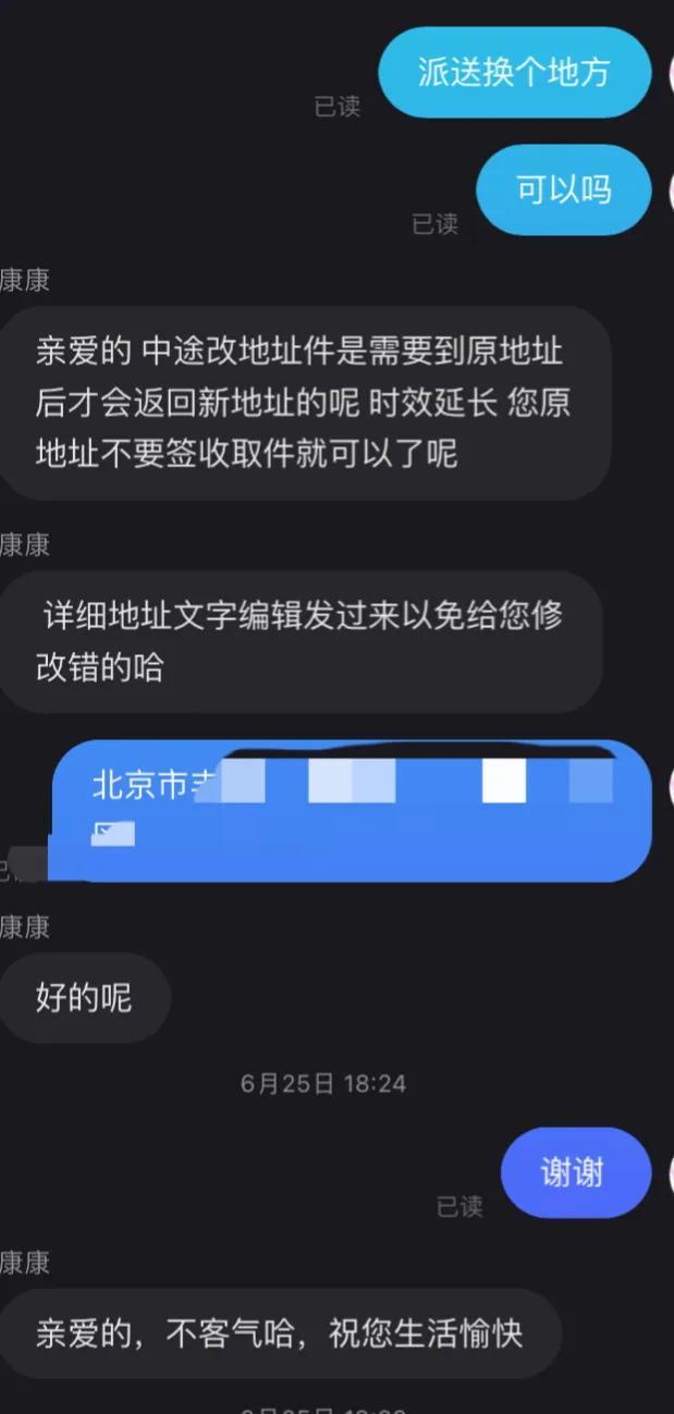 95720是什么电话号码，95720是什么号码（一分钱的快递信息疑似被泄漏）