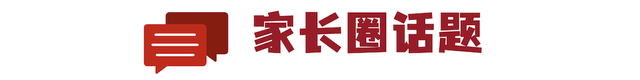 我的成长反思大一，大一个人成长反思总结汇报（一位国际学校老母亲的反思）